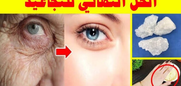 ماسك طبيعي جبار لإخفاء التجاعيد وتجديد البشرة بشكل شبابي 1 ماسك طبيعي جبار لإخفاء التجاعيد وتجديد البشرة بشكل شبابي