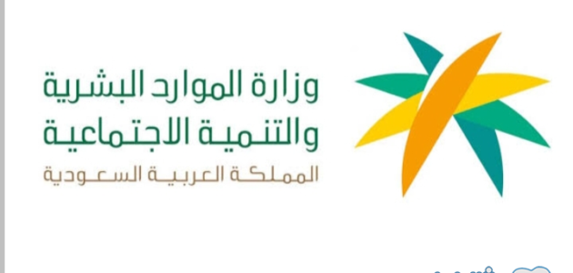 موعد نزول الزيادة الملكية لمستفيدي الضمان الإجتماعي المطور لهذا الشهر 1 موعد نزول الزيادة الملكية لمستفيدي الضمان الإجتماعي المطور لهذا الشهر