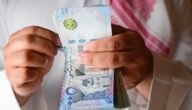دعم مالي غير مسترد للمواطنين السعوديين بقيمة 150 الف ريال 9 دعم مالي غير مسترد للمواطنين السعوديين بقيمة 150 الف ريال