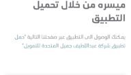تمويل سريع 50,000 ريال بإجراء ميسرة اونلاين للسعودي والمقيم