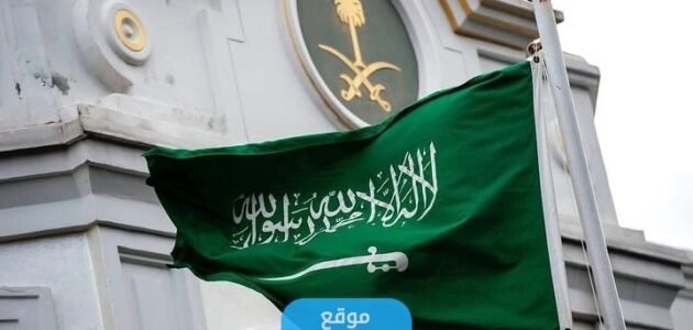 كيفية طلب استرحام للمقيم اعفاء من الابعاد في السعودية 2023