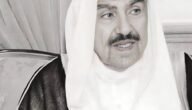 من هو الشيخ مبارك عبدالله الأحمد الصباح السيرة الذاتية