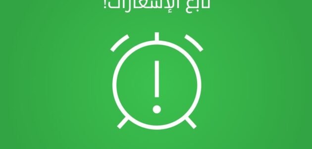 سلفة بدون تحويل الراتب 15000 ريال لجميع المواطنين السعوديين وبالتقسيط الميسر
