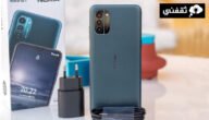 نوكيا Nokia G21: مواصفات وسعر الهاتف الذكي الذي ينافس العمالقة
