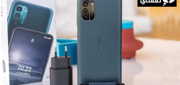نوكيا Nokia G21: مواصفات وسعر الهاتف الذكي الذي ينافس العمالقة
