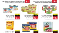 بنده – خليجنا