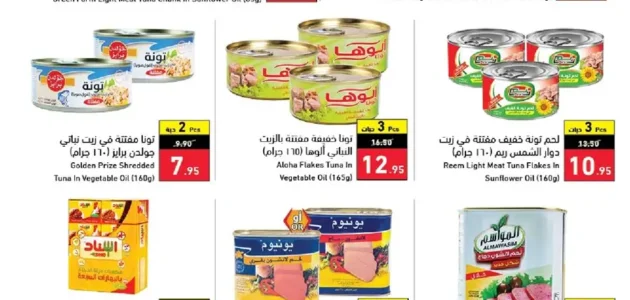 بنده – خليجنا