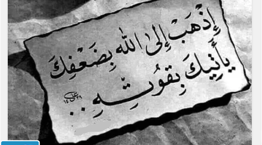 بوستات مواعظ دينية للفيس 2023 بوستات دينية وثقافية.. خواطر إسلامية معبرة
