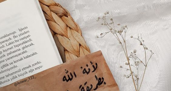 عبارات جميلة للواتس اب وجديدة 2024 عبارات واتس اب قصيرة