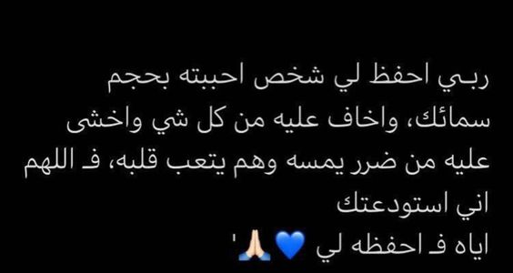 دعاء لزوجي في عيد المولد النبوي 2023 دعاء لزوجي بمناسبة المولد النبوي