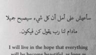 بوستات حزينة واتس فيس انستا 2023 عبارات وحالات واتس حزينه 6 بوستات حزينة واتس فيس انستا 2023 عبارات وحالات واتس حزينه