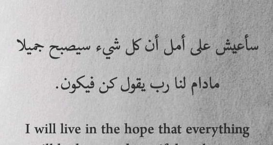 بوستات حزينة واتس فيس انستا 2023 عبارات وحالات واتس حزينه 1 بوستات حزينة واتس فيس انستا 2023 عبارات وحالات واتس حزينه