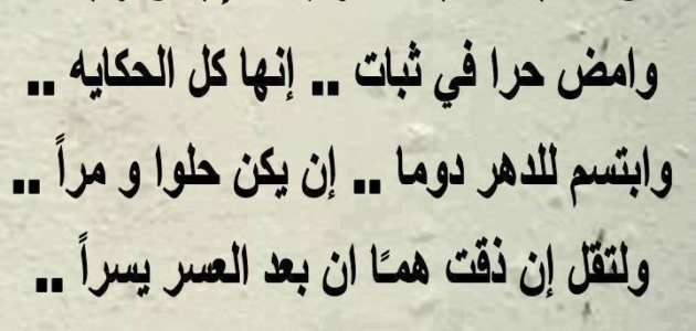 حكم جميلة وقصيرة عن الحياة 73 مقولة جميلة وجذابة عن الحياة