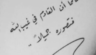 منشورات تفاؤل للفيس بوك جديدة 2024 عبارات رائعة عن الأمل فيس بوك