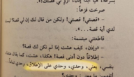 ماذا قال دوستويفسكي عن العزلة؟ من اقوال دستويفسكي عن العزلة 2024
