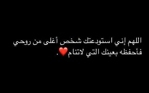 دعاء المولد النبوي الشريف للحبيب 2023 دعاء للحبيب بمناسبة المولد النبوي