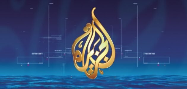 جميع اسماء وجنسيات مذيعات الجزيرة