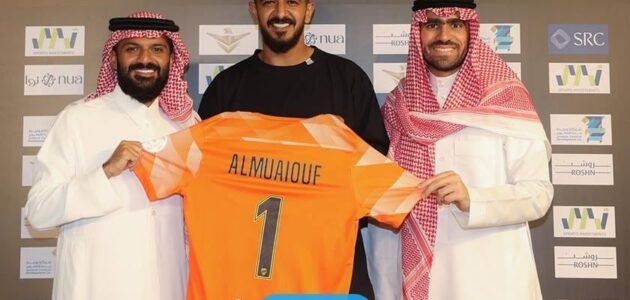 حقيقة انضمام الحارس عبدالله المعيوف الى اتحاد جدة.. تفاصيل كاملة