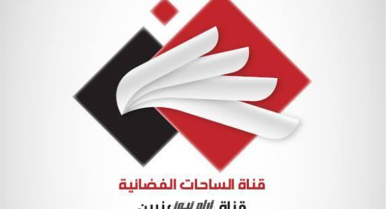 تردد قناة الساحات الجديد 2023 على النايل سات وعربسات Al Sahat TV