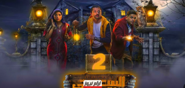 مشاهدة مسلسل البيت بيتي 2 الحلقة 3 HD ايجي بست ماي سيما