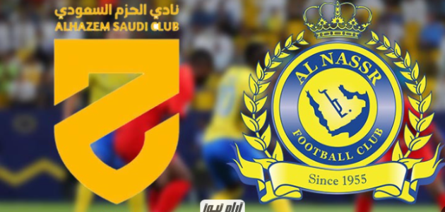 بث مباشر النصر والحزم تويتر HD بدون تقطيع في دوري روشن 2023