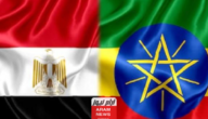 تشكيلة مصر ضد اثيوبيا في تصفيات امم افريقيا 2023