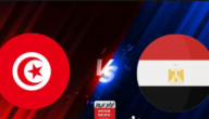 مشاهدة مباراة مصر وتونس الودية يلا كورة 365 بدون تقطيع يلا شوت اليوم 12-9-2023 6 مشاهدة مباراة مصر وتونس الودية يلا كورة 365 بدون تقطيع يلا شوت اليوم 12-9-2023