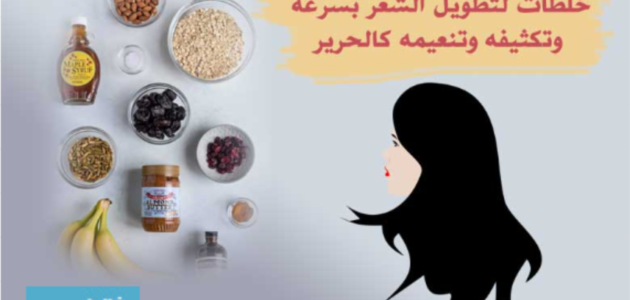 أفضل خلطة زيوت جبارة لتطويل وتكثيف الشعر في أقل من شهر