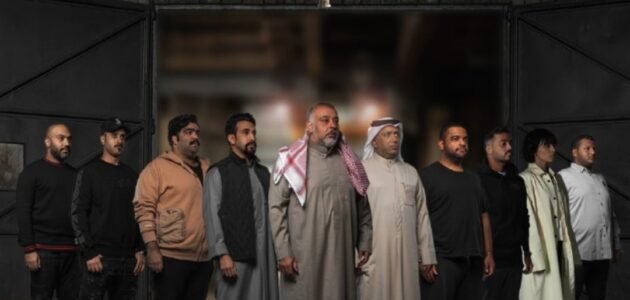 رابط تحميل مسرحية سوبر ماركت كاملة HD اون لاين جودة عالية 2023