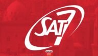 تردد قناة سات 7 الجديد 2023 على النايل سات 7 Sat
