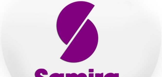 تردد قناة سميرة الجديد 2023 على النايل سات وعربسات Samira TV 1 تردد قناة سميرة الجديد 2023 على النايل سات وعربسات Samira TV