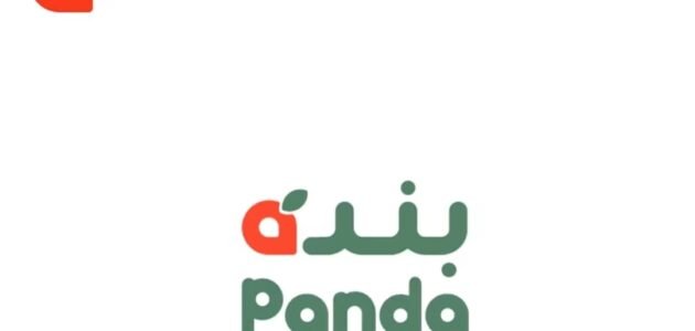 تخفيضات مميزة وقوية في هايبر بنده السعودية بمناسبة اليوم الوطني