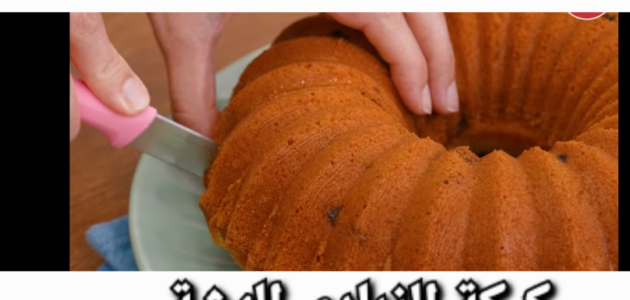 كيكة الزبادي الهشة واللذيذة في 30 دقيقة