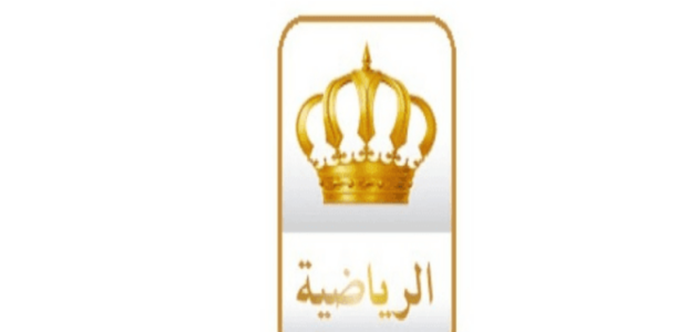 تردد قناة الاردن الرياضية.. علي الاقمار الصناعية 2023