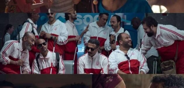 رابط مشاهدة فيلم فوي فوي فوي كامل بدقة عالية 1 رابط مشاهدة فيلم فوي فوي فوي كامل بدقة عالية