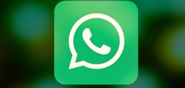 مفاجأة واتساب| كيف تسمع رسالتك الصوتية قبل إرسالها للطرف الثاني؟