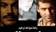 كم عدد حلقات مسلسل بنت اسمها ذات 7 كم عدد حلقات مسلسل بنت اسمها ذات