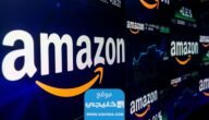 كيفية فتح حساب بائع في امازون 2023