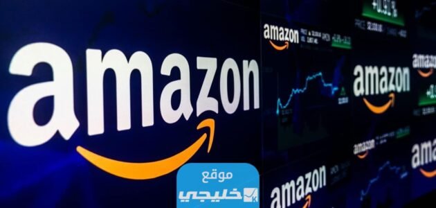 كيفية فتح حساب بائع في امازون 2023