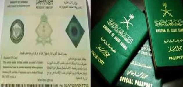 رابط تقديم طلب تجنيس السعودية absher.sa واهم الخطوات لمنح الجنسية