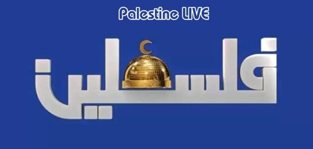 تردد قناة فلسطين الجديد 2023 على النايل سات وعربسات Palestine LIVE