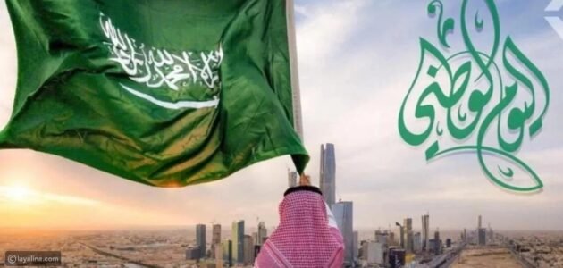 إجازة اليوم الوطني السعودي للقطاع الخاص 2023