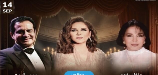 رابط حجز تذاكر ليلة من الزمن الجميل في جدة 2023 (الرابط + الخطوات + الاسعار)