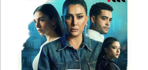 مشاهدة مسلسل حدث بالفعل تحت الحزام الحلقة 2 HD ايجي بست ماي سيما 1 مشاهدة مسلسل حدث بالفعل تحت الحزام الحلقة 2 HD ايجي بست ماي سيما