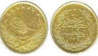 كم سعر ليرة الذهب العثمانية “الليرة العصملية” 2023 ووزنها