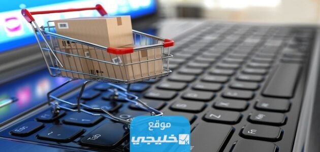 أفضل 3 تطبيقات للتسوق فى الكويت