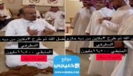“قضية حازم المطرفي”.. عتق رقبة حازم عبدالله المطرفي