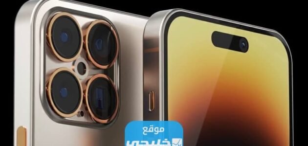 كم سعر ايفون 15 برو ماكس iPhone 15 pro max في ألمانيا 2023