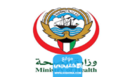 رابط تحميل نموذج طلب إجازة مرضية الكويت pdf