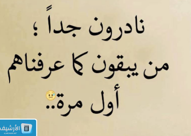 بوستات كلام جامد مكتوب 2024 بوستات مكتوبة جاهزة للنسخ